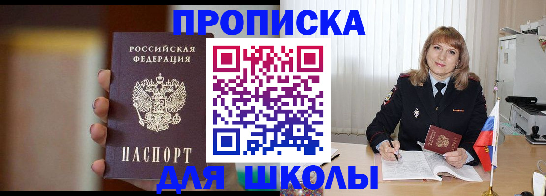 регистрация для дет. сада в Марксе
