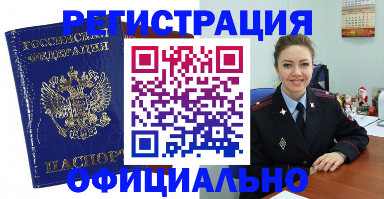 регистрация для дет. сада в Марксе