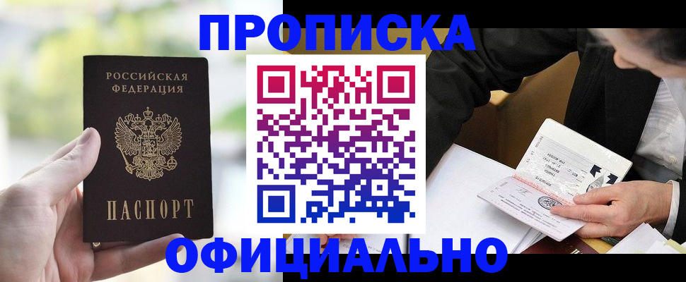 регистрация для дет. сада в Марксе